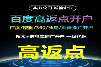 SEM账户管理技巧与案例分析