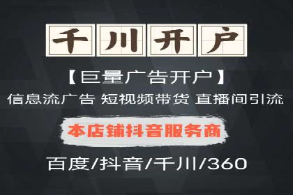竞价托管SEM与自然搜索的协同效应案例