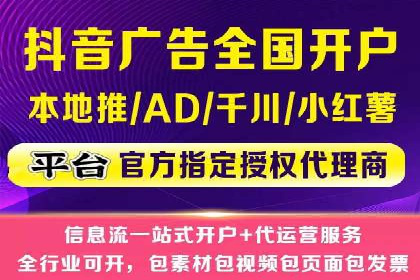 成功案例：SEM开户助力企业品牌推广