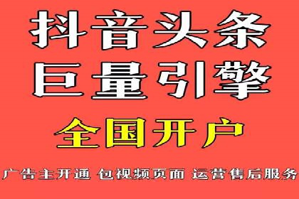 社交媒体平台推广开户费用案例研究