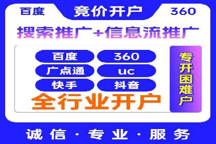 家居行业SEM托管服务，让产品销量节节攀升
