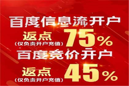 百度竞价托管运营：提升品牌知名度的成功故事