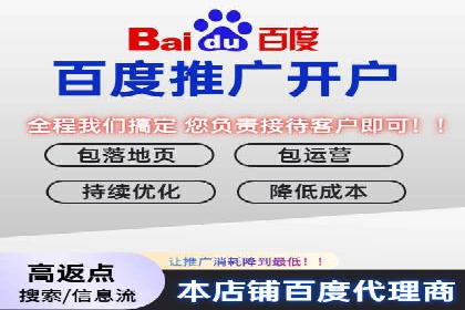 百度竞价广告收费案例：如何做到低成本高转化