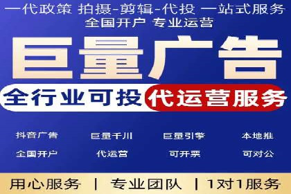 信息流推广策略创新：案例启示录